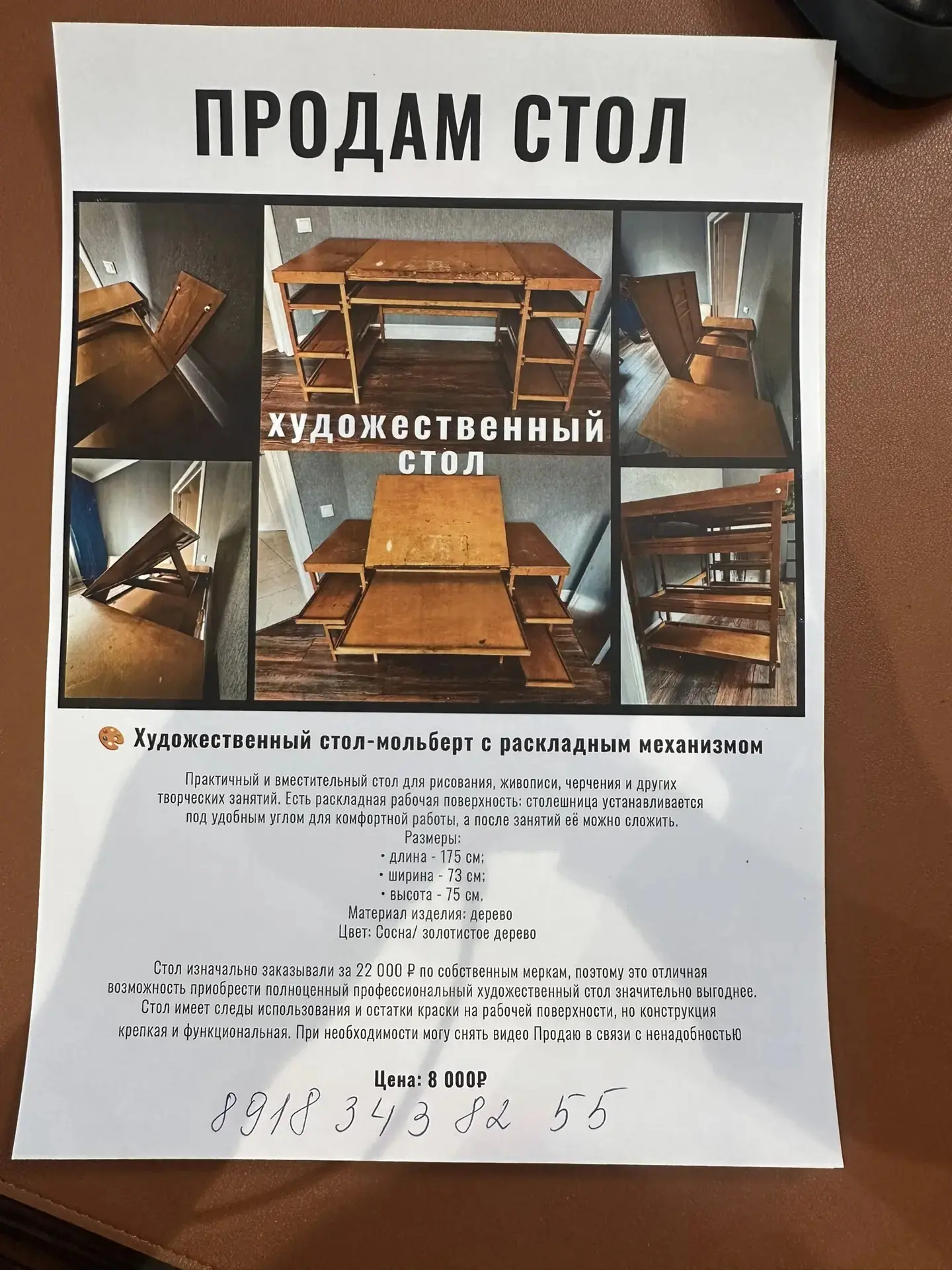 От подписчика Наталья