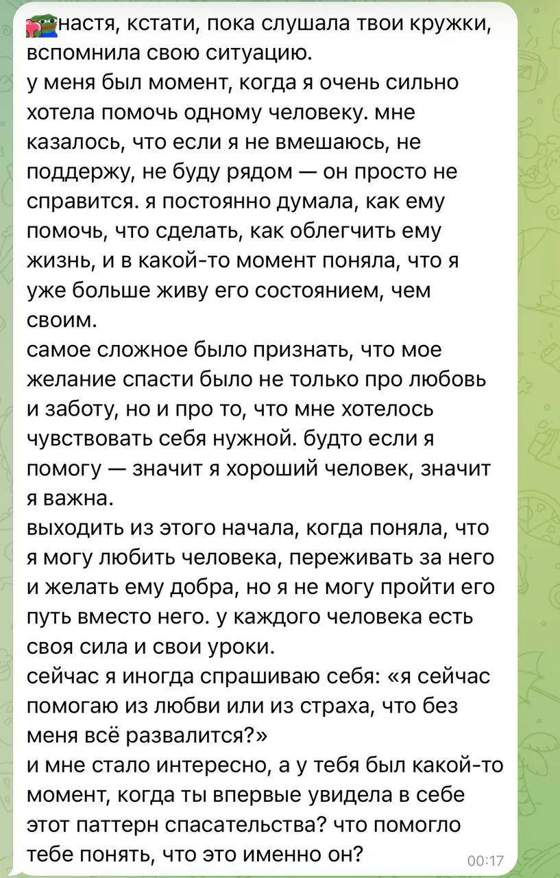 М
