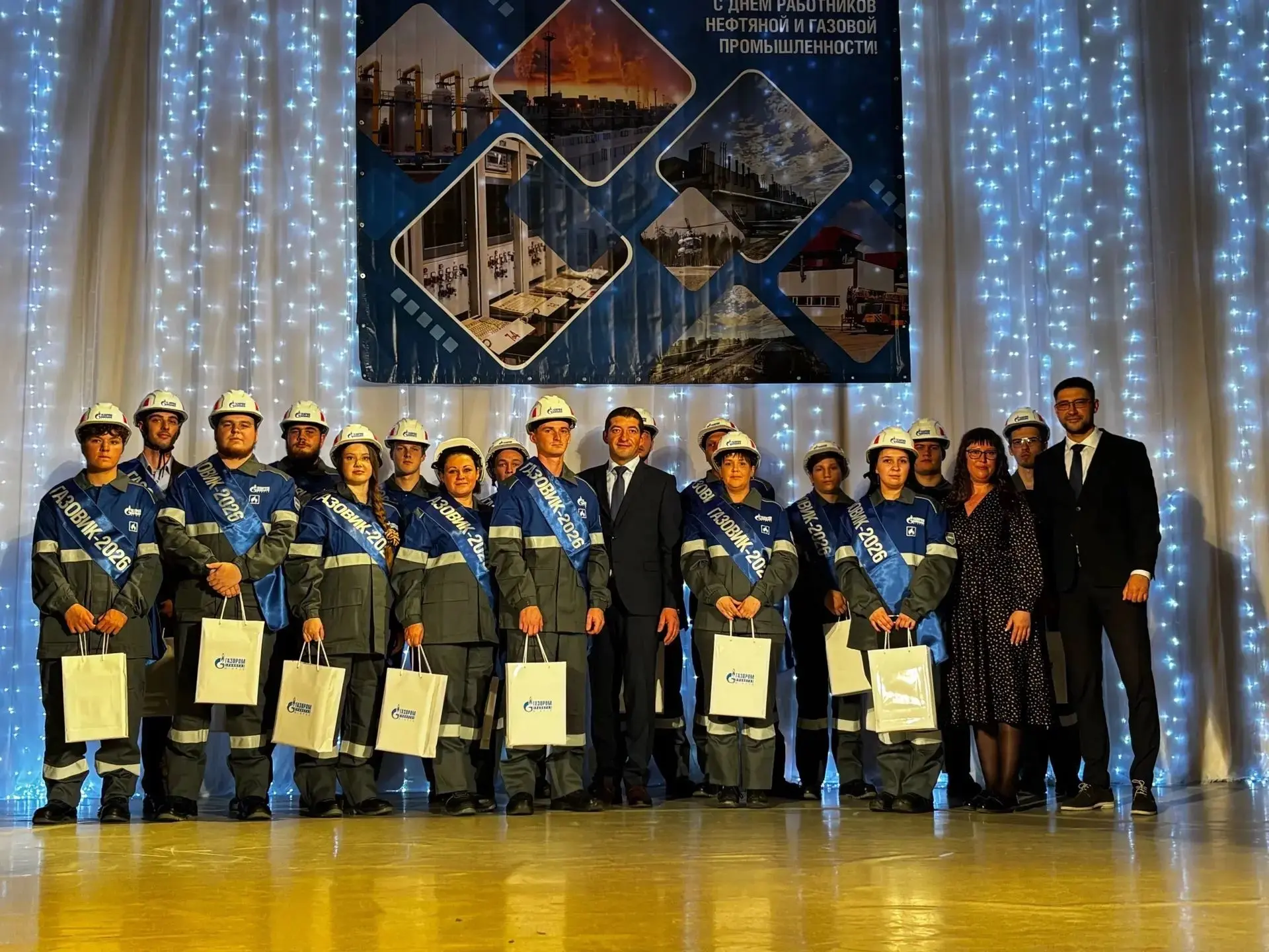 Газовики - особенный народ! С праздником!