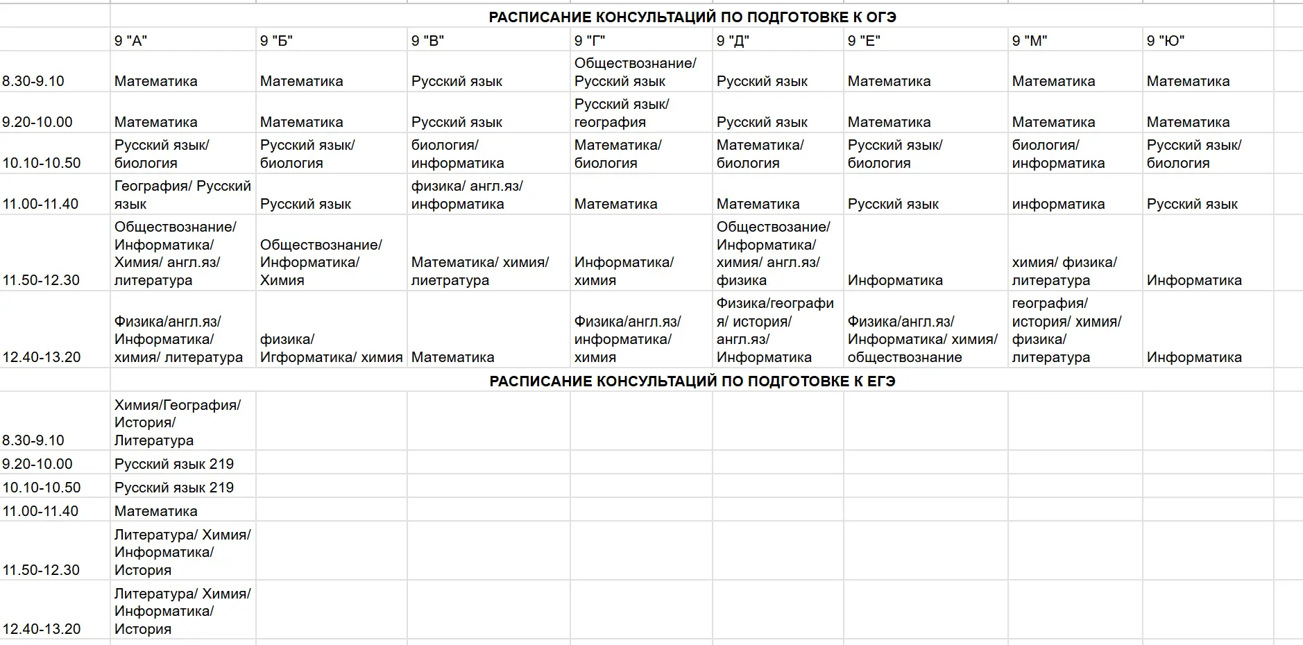 Фото