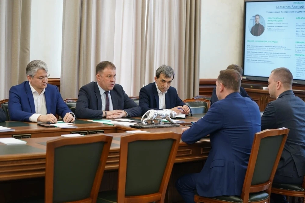 Кузбасс продолжит создавать условия для привлечения стратегических инвестиций Сбера.  Губернатор Куз