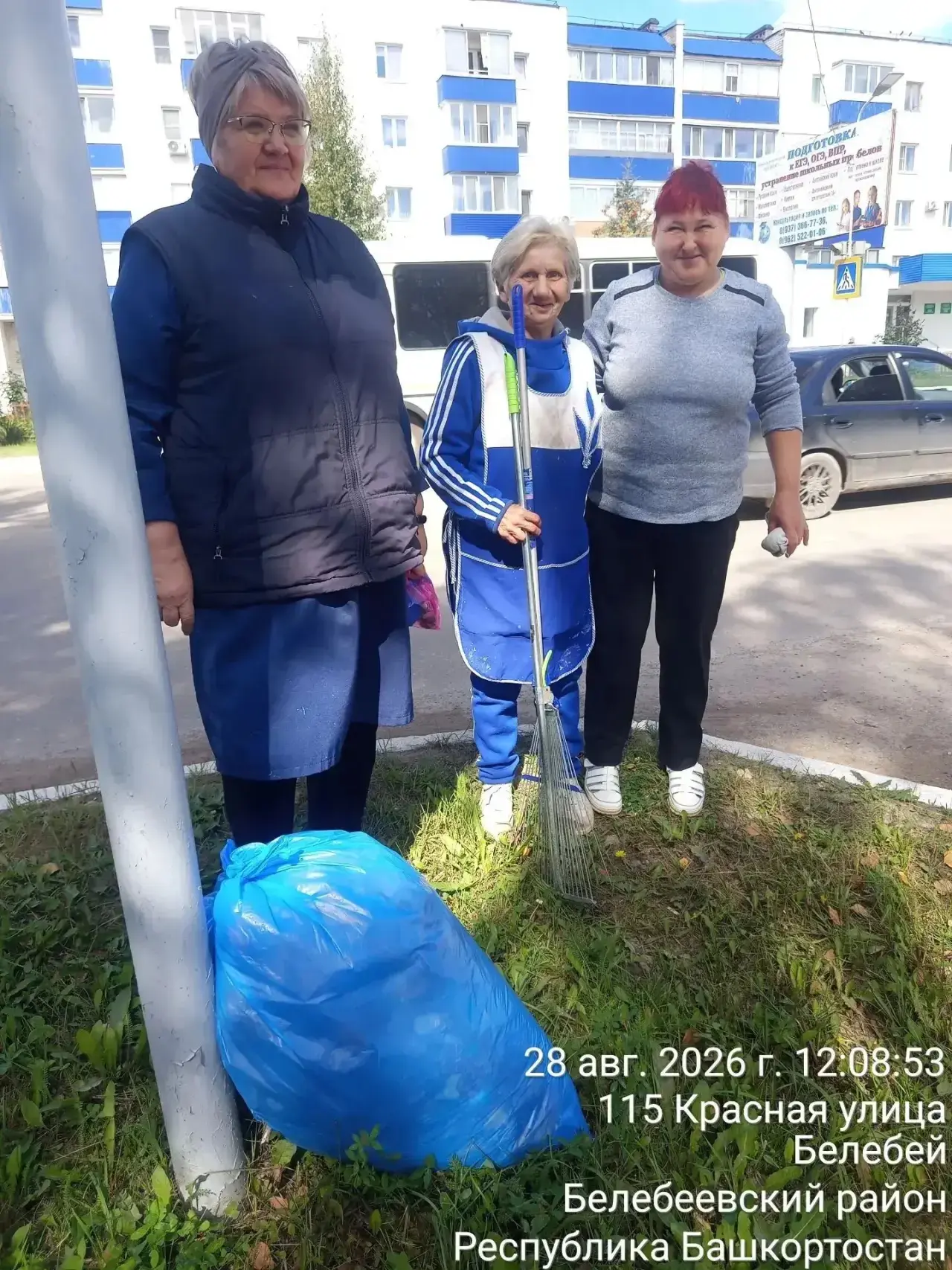 🌿 Осенний субботник: наводим порядок вместе!
