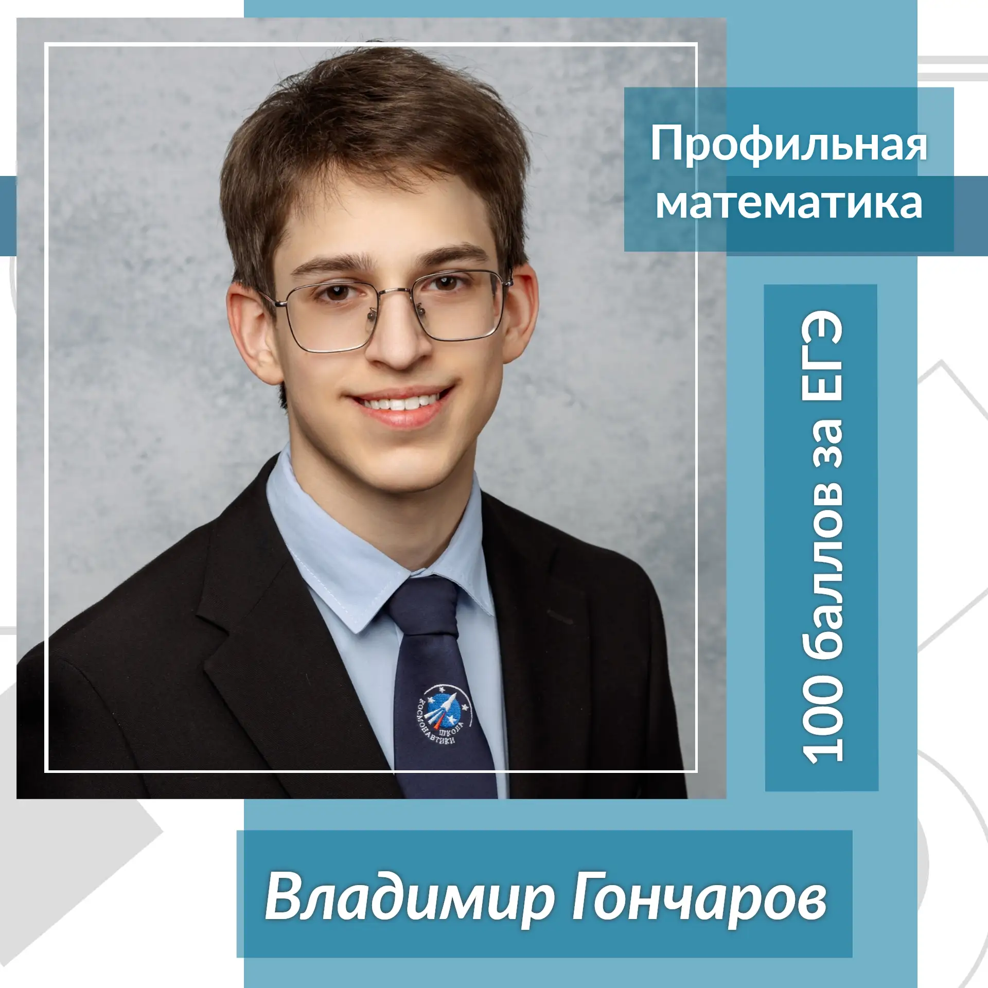 💯+💯!

✅😎✅😎В Красноярский край пришли результаты ЕГЭ по профильной и базовой математике. И мы кри