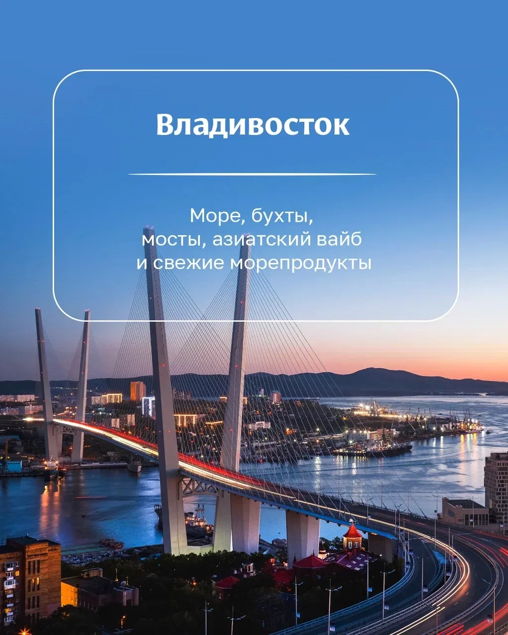 Угадайте направление по эмодзи 🌋 🌊 🕉️ 🦀   Да, это ДАЛЬНИЙ ВОСТОК.  И вот почему мы считаем, что май 