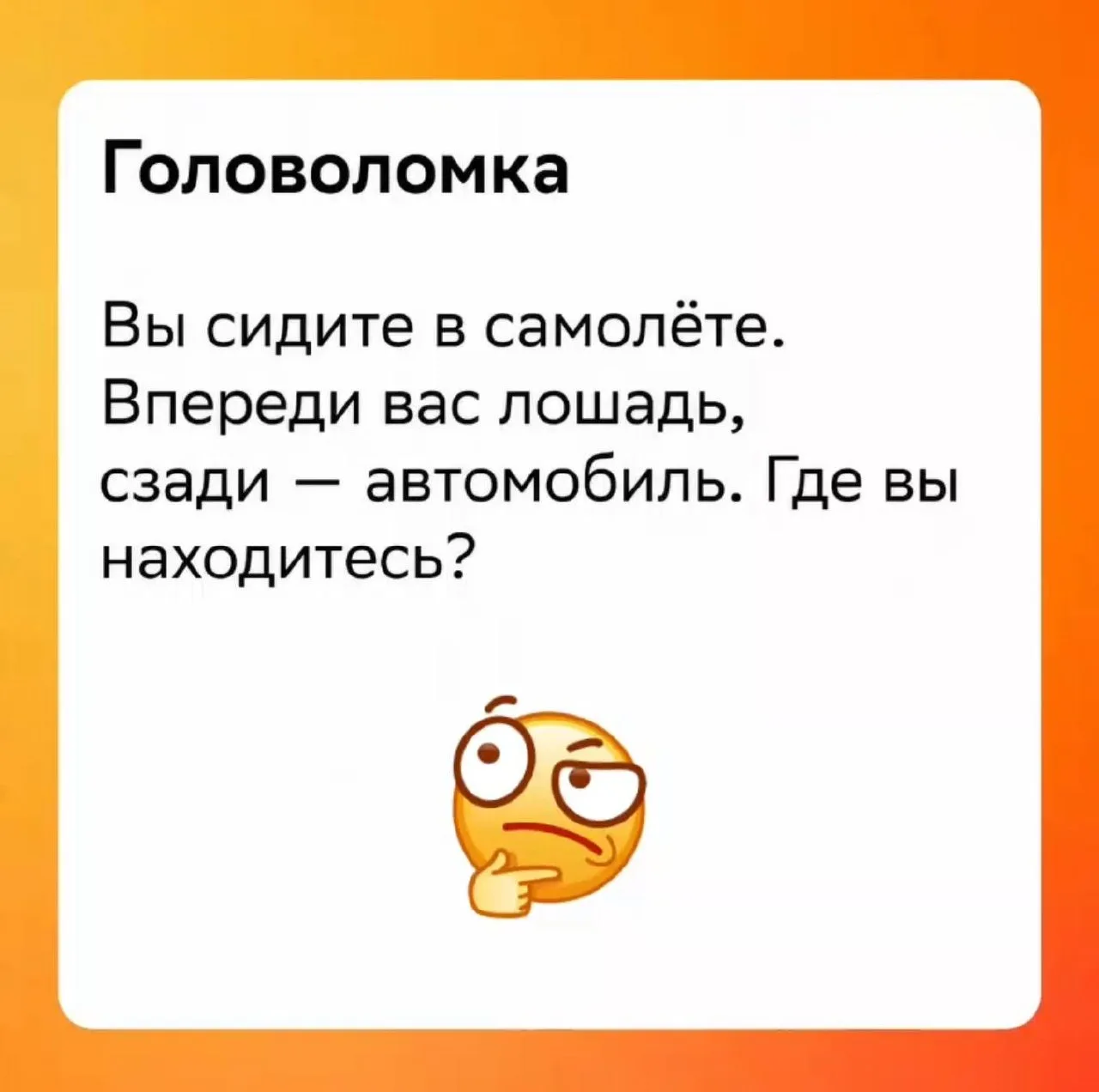 🧩 Включаем логику!
