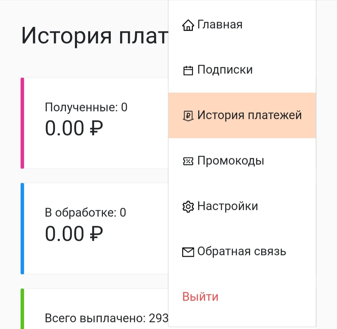 Срочное включение!
