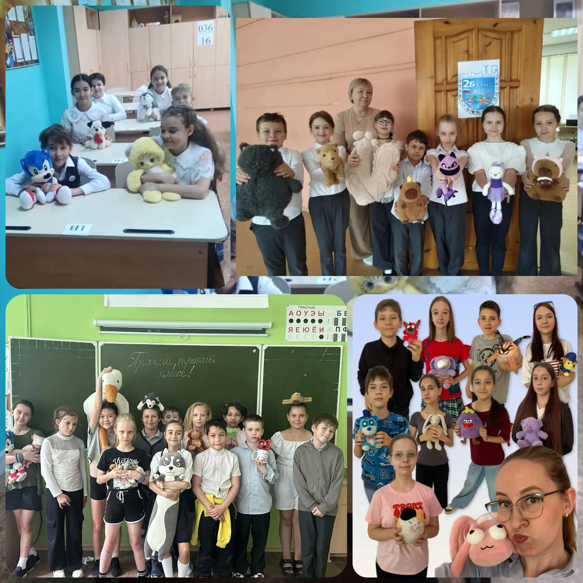 🧸🎪 День игрушки в нашей школе: радость, улыбки и прекрасное настроение!