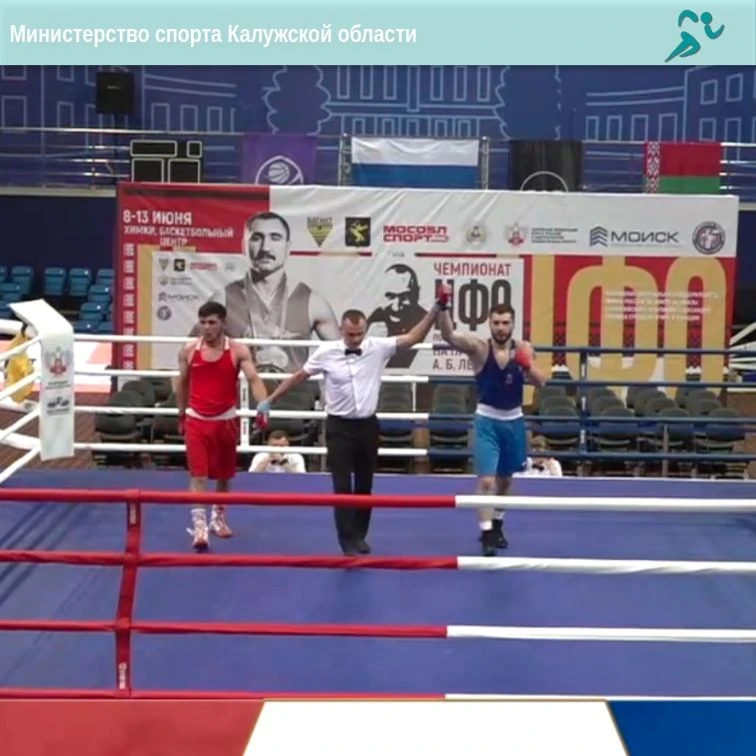 🥊«Бронза» нашего боксера на чемпионате ЦФО!

В московском городе Химки прошел чемпионат Центральног