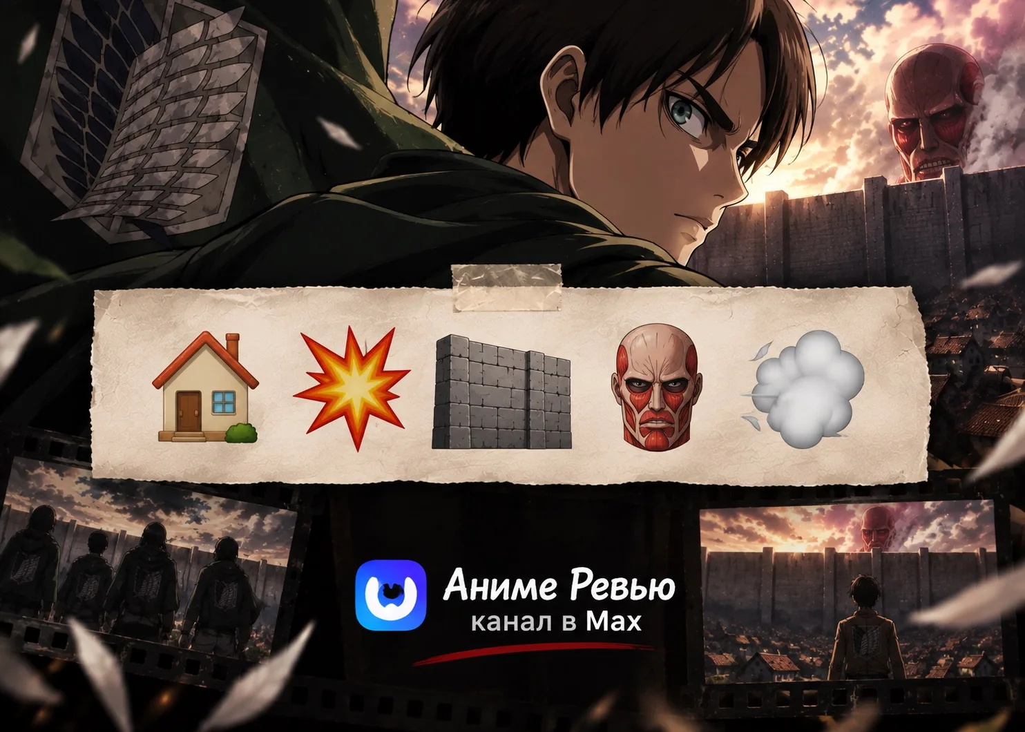 Что за сцена?🧐