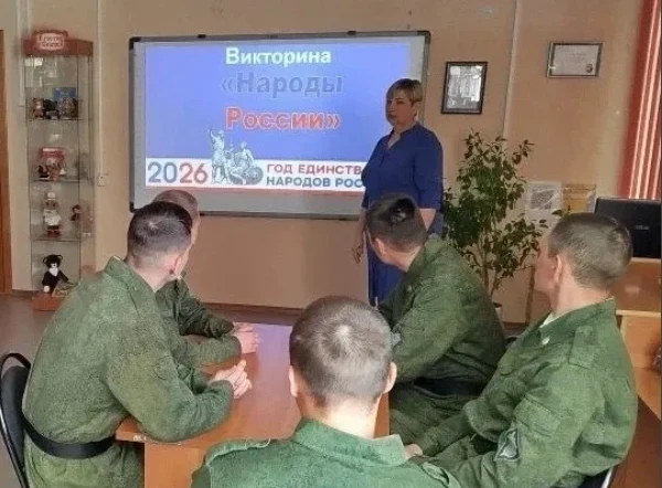 🫡 Военнослужащие погранзаставы села Озерское приняли участие в викторине «Народы России»

В библиот