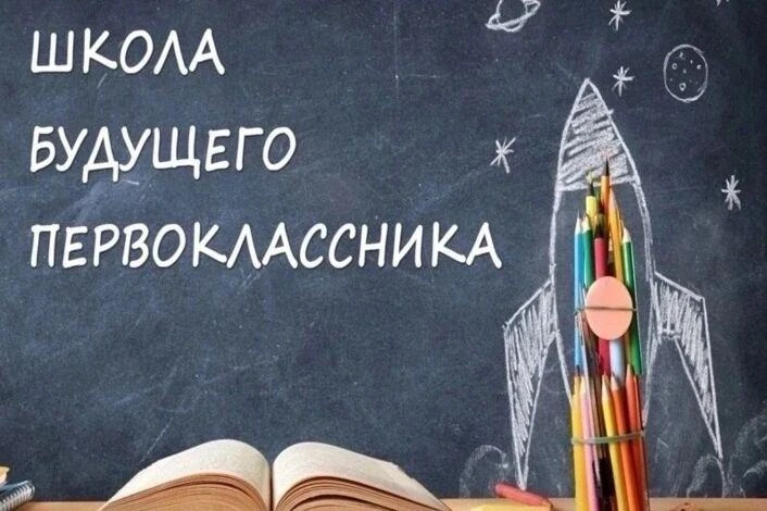 ✨Уважаемые родители (законные представители)!