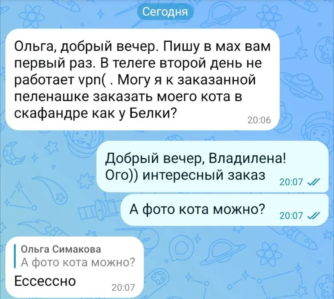 Если что, так тоже можно.