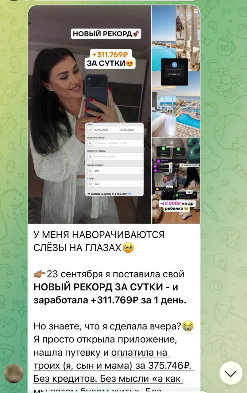 Сегодня прохожу обучение в инстарте и читала чат кураторов, как девочки  рассказывают с...