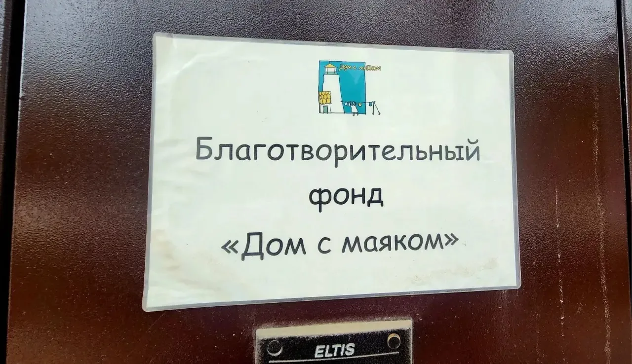 Марафон Счастья завершен улыбками особенных детей!  Неделя Милосердия завершилась радостной встречей