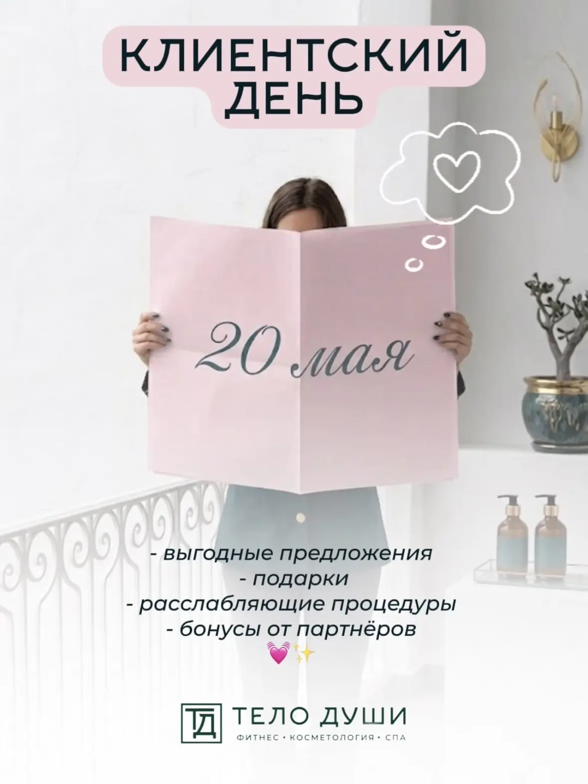 Дорогие наши!🤍