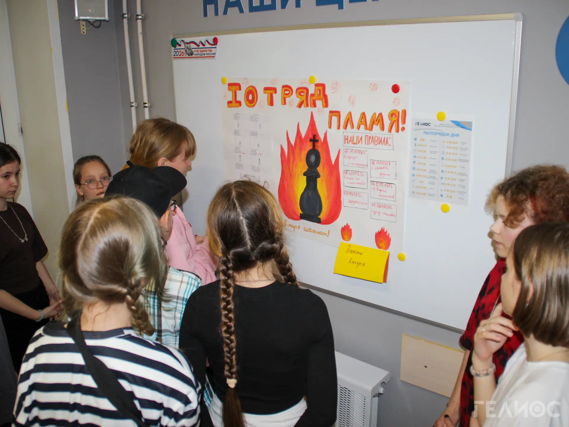 🎉 Ещё один яркий день в лагере «Солнечный», несмотря на дождливую погоду!