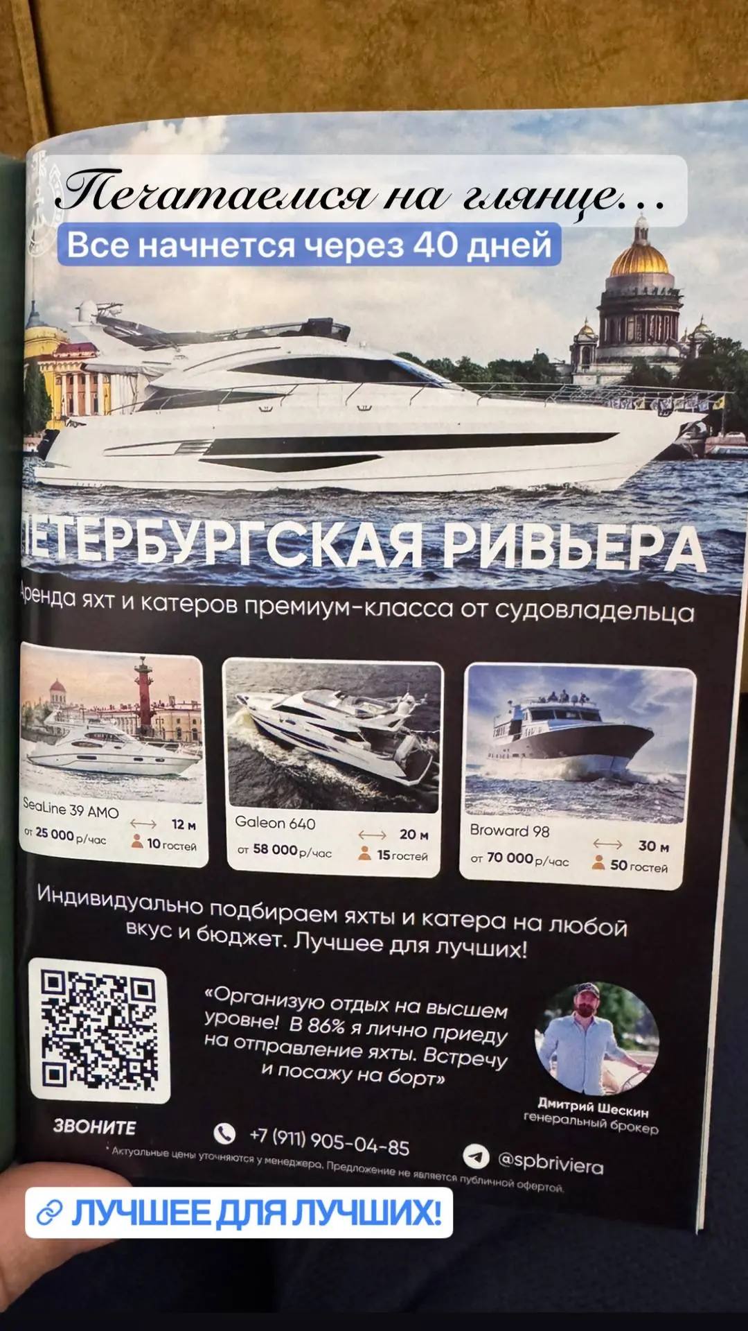Друзья, у нас отличная новость! 🔥