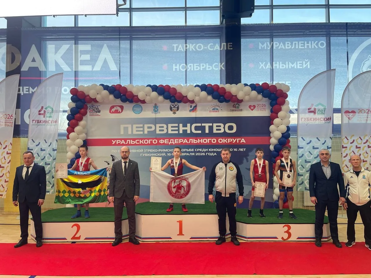 🤼‍♂️ В городе Губкинский в период с 16 по 19 февраля прошло первенство Уральского Феде...