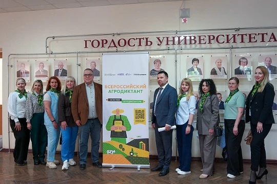 В Кировской области проходит агродиктант