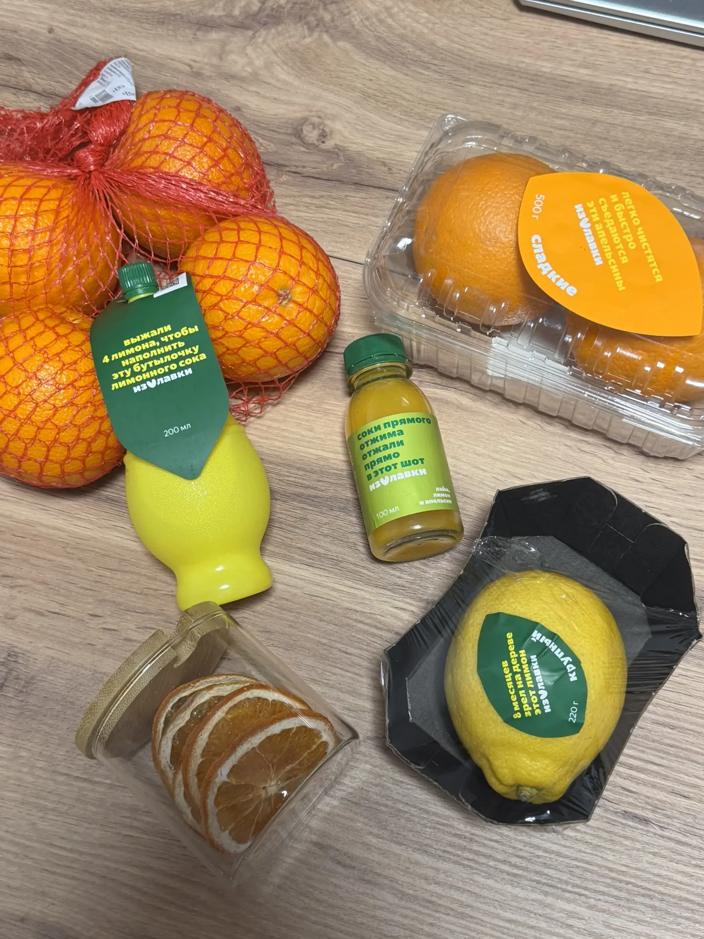 Цитрусовая бомба 💥 🍋🍊