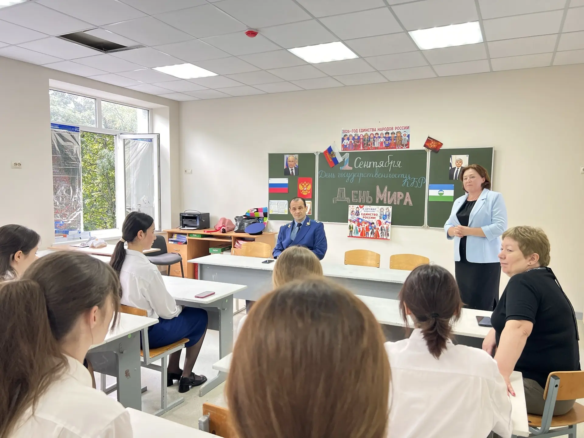 🇷🇺 День знаний, мира и государственности в «Гимназии № 29»