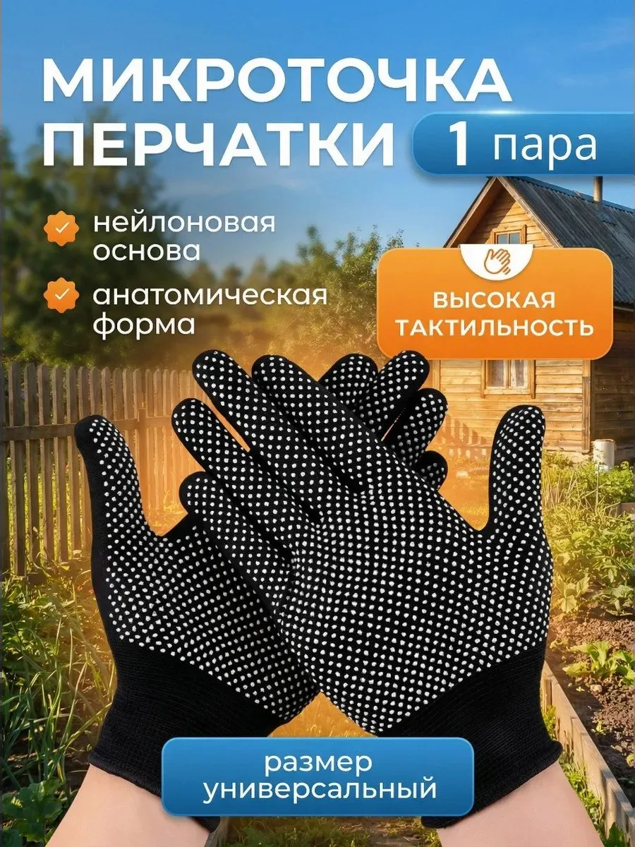 🟩 WB 🟩          27:46 🗒 w['давления', 'перчатки']:30 ✅ <2д