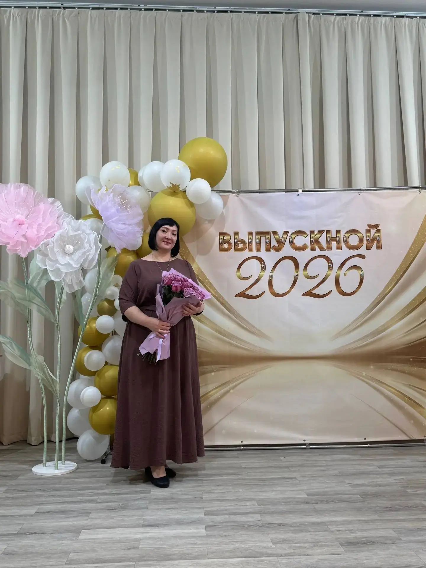 Дорогая наша Мария Петровна!