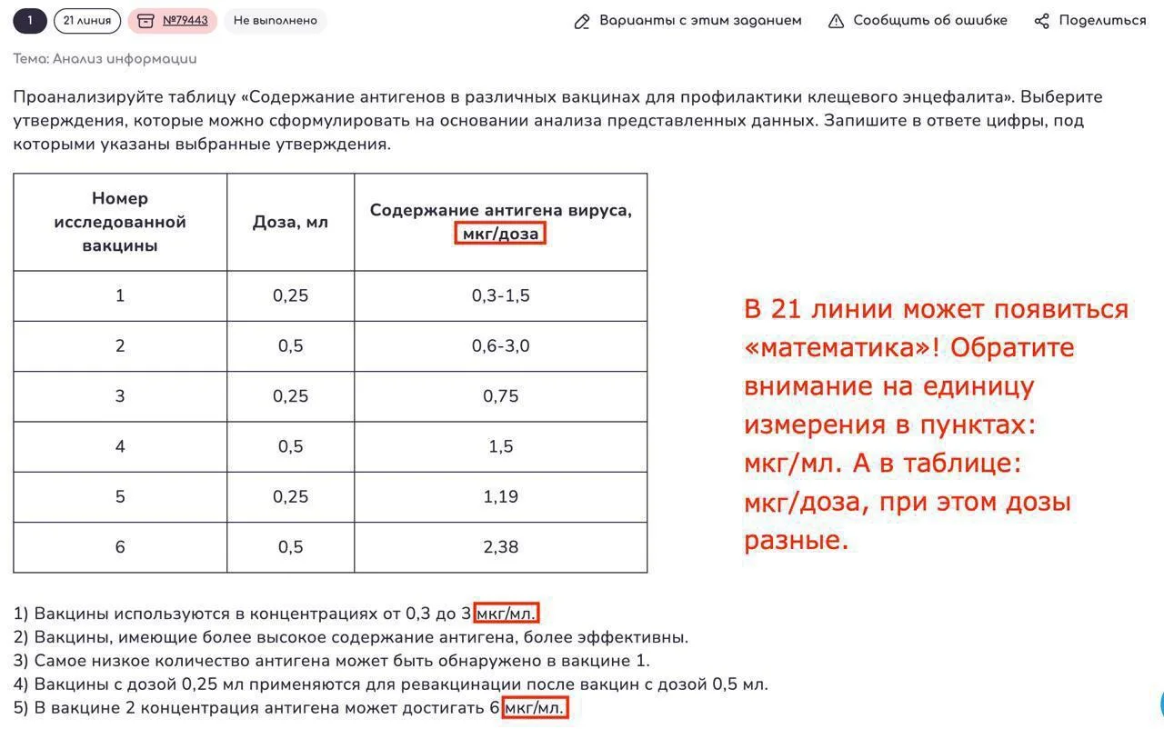 По первой части (не пропустите пост) еще рекомендую обратить внимание на возможные мате...