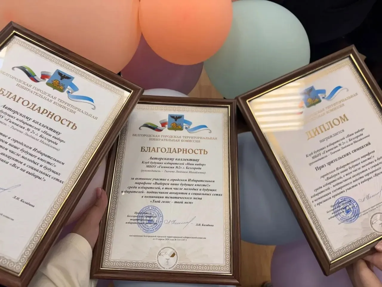 🗳️ Наш клуб — «Наш выбор» — снова на высоте!  На протяжении нескольких месяцев активисты гимназии уч