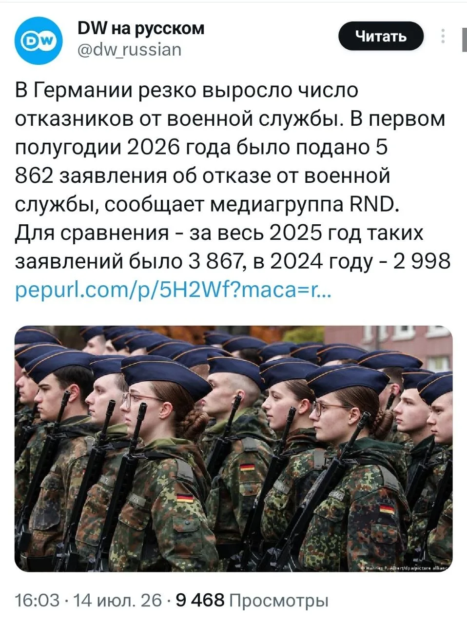 В отличие от Мерца там еще многие помнят, где лежат кости их дедушек и почему.