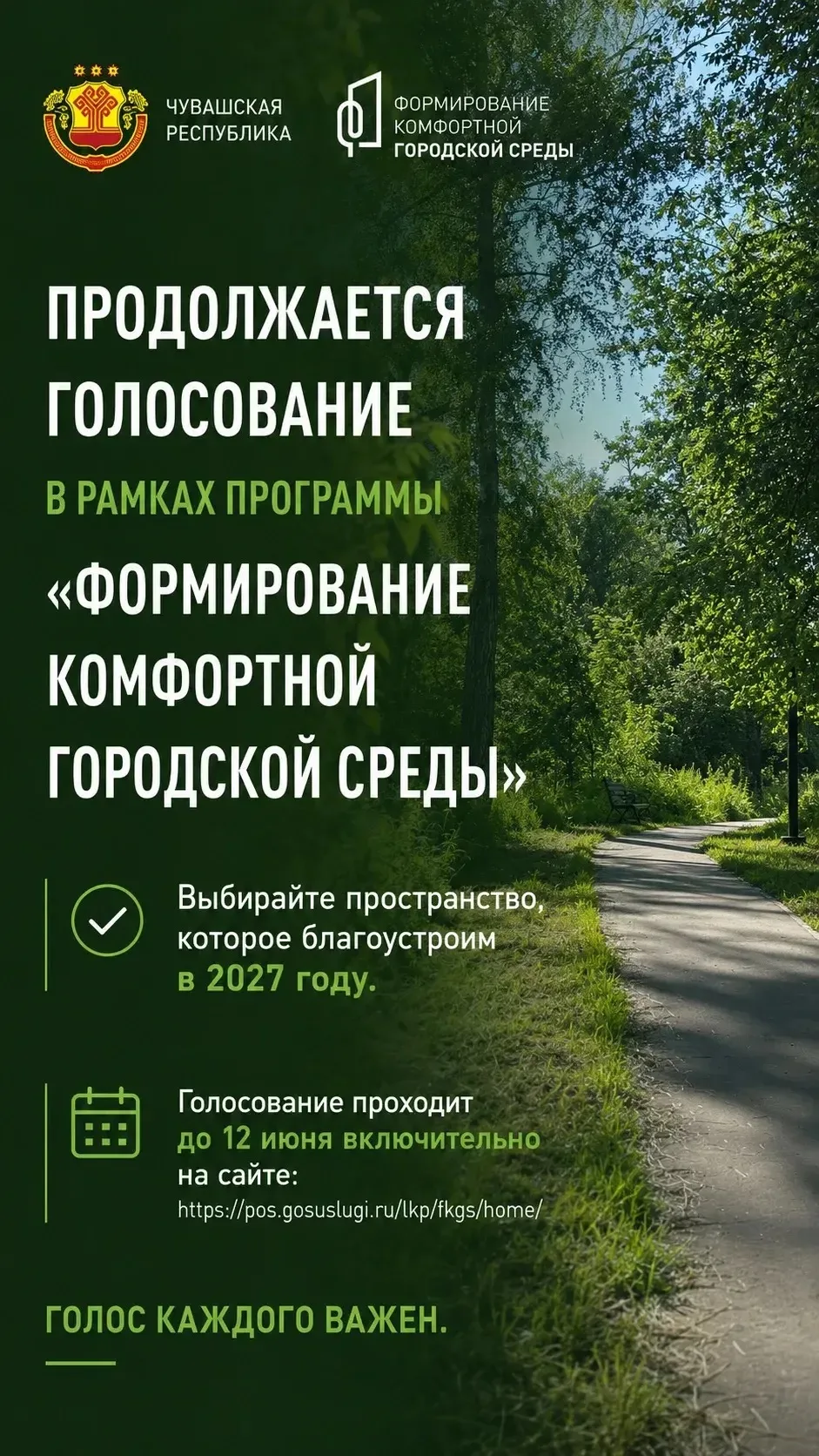 ⏳ ОСТАЛСЯ ВСЕГО 1 ДЕНЬ!