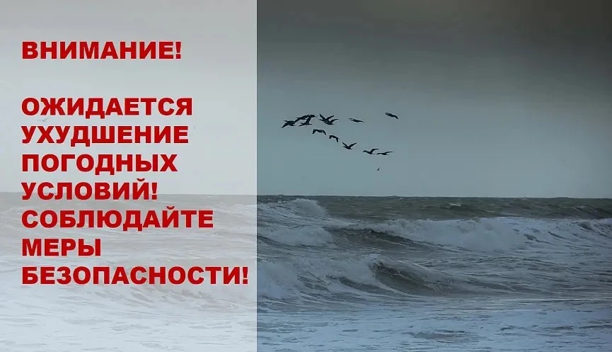 💦 Внимание! Ожидается ухудшение погодных условий: дождь с грозой, градом и усилением ветра до 20 м/