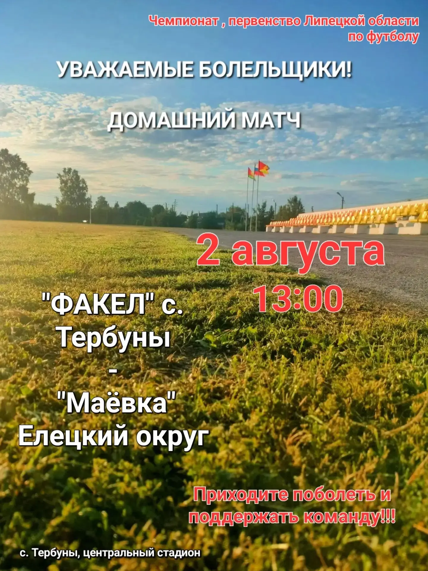 Дайджест новостей 📰 спорта