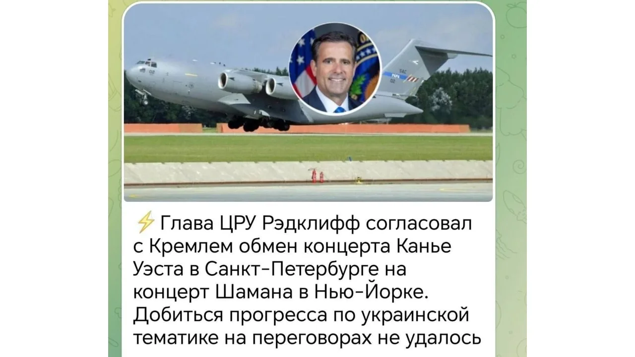 🪂 Мы выяснили реальную причину визита главы ЦРУ. 😅