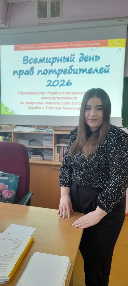 🌟 Сегодня в 7 «В» классе прошла увлекательная беседа о правах потребителя! 💡  Ребята узнали: ✅ что т