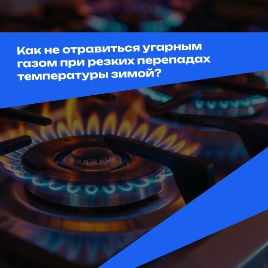 Резкие перепады температуры, атмосферного давления и сильные ветра могут нарушить работ...