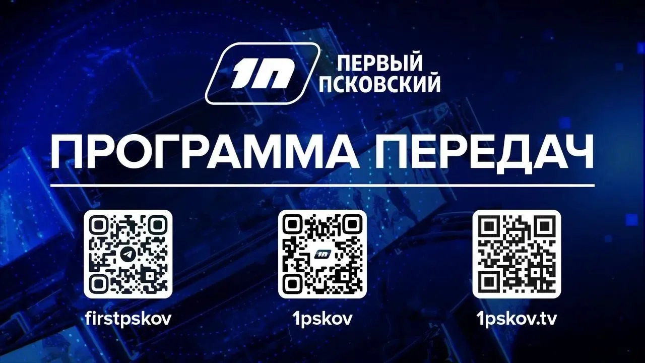 Среда. Разбираемся в событиях, смотрим фильмы и отдыхаем | 17 июня

06.00 д/ф "Вместе с наукой" 2 вы