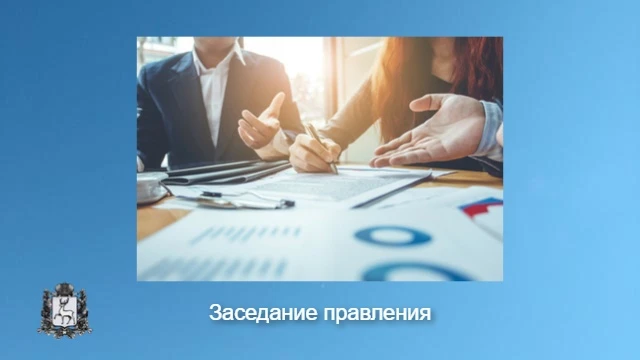 📌12 мая 2026 г. состоялось заседание правления региональной службы по тарифам Нижегоро...