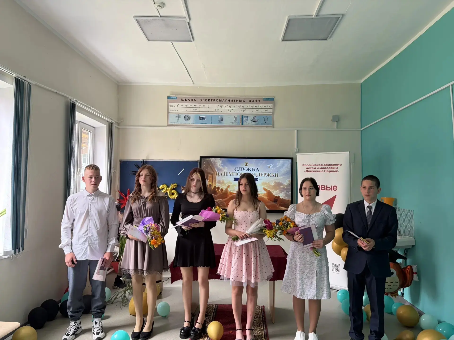🎓 Этот день настал!🎓

29 июня в стенах нашей родной МКОУ СОШ села Тальники прозвучал последний зво