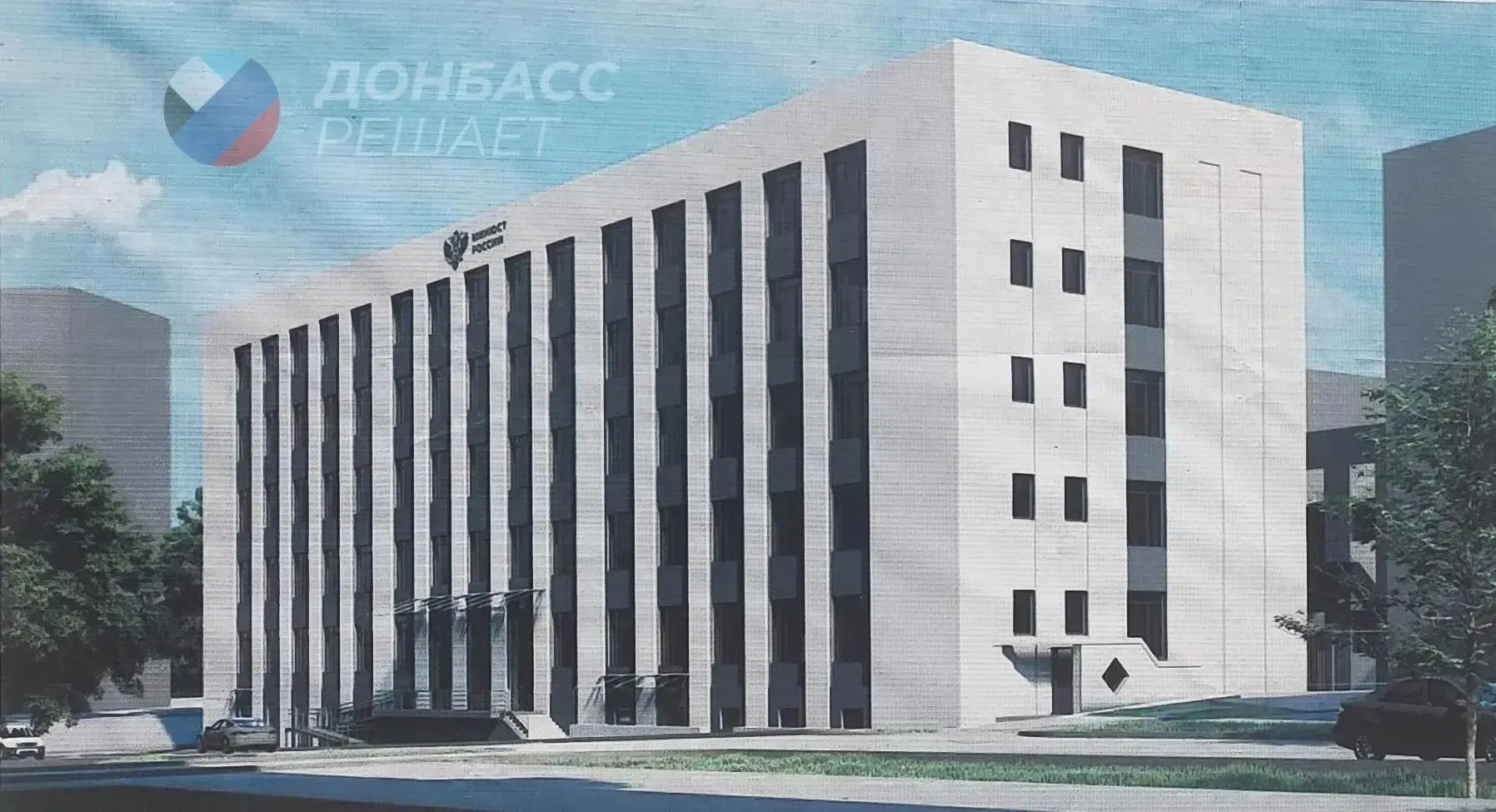 В центре Донецке развернули масштабную реконструкцию Дома юстиции, которую планируют завершить к кон