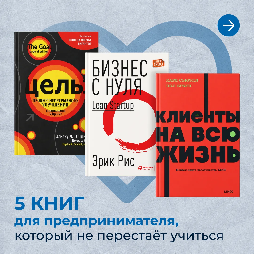 1 сентября — повод открыть новую книгу 📚