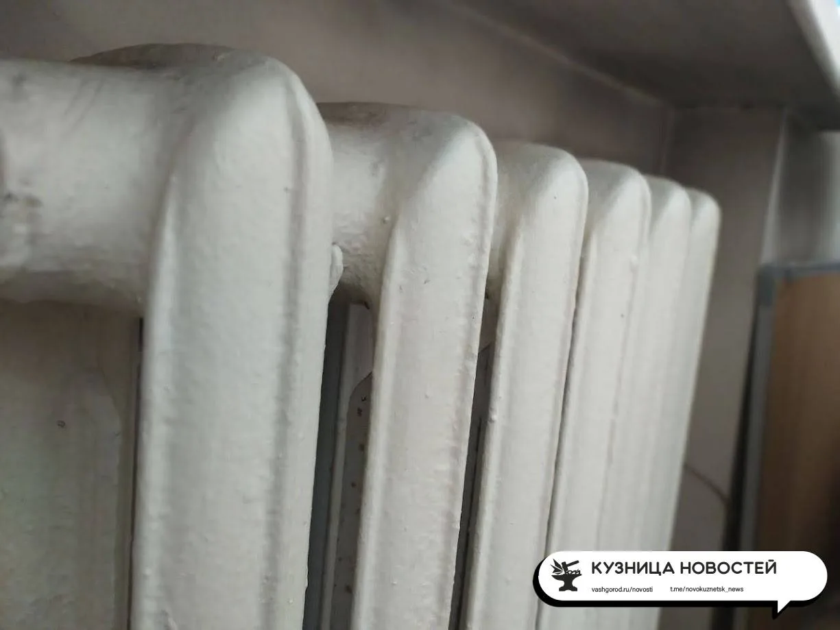 Когда в Кузбассе включат отопление: власти назвали ориентировочные сроки