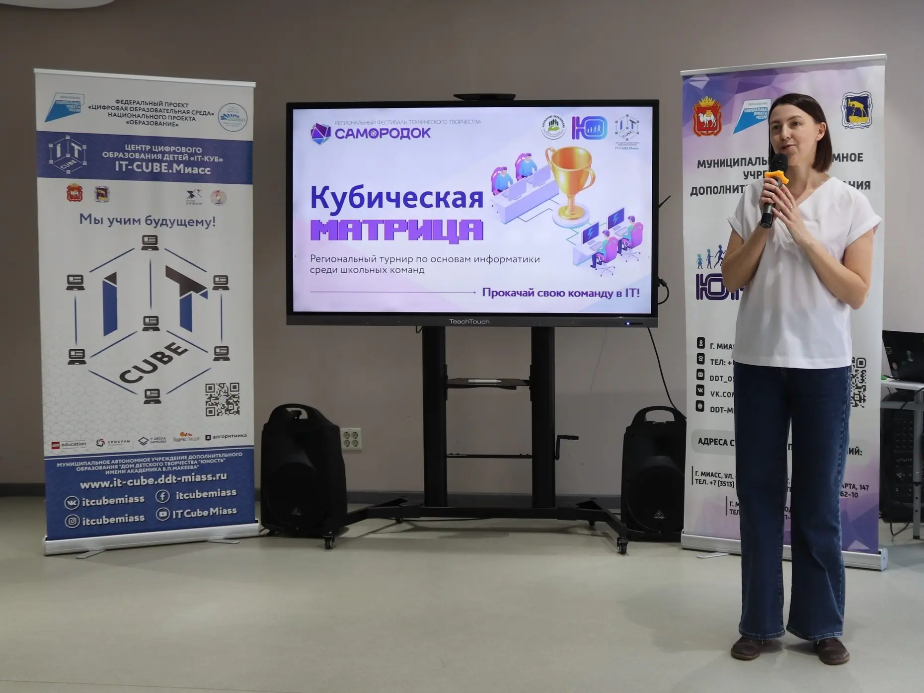 Кубическая матрица выявила лучших информатиков города 🎉🎉🎉