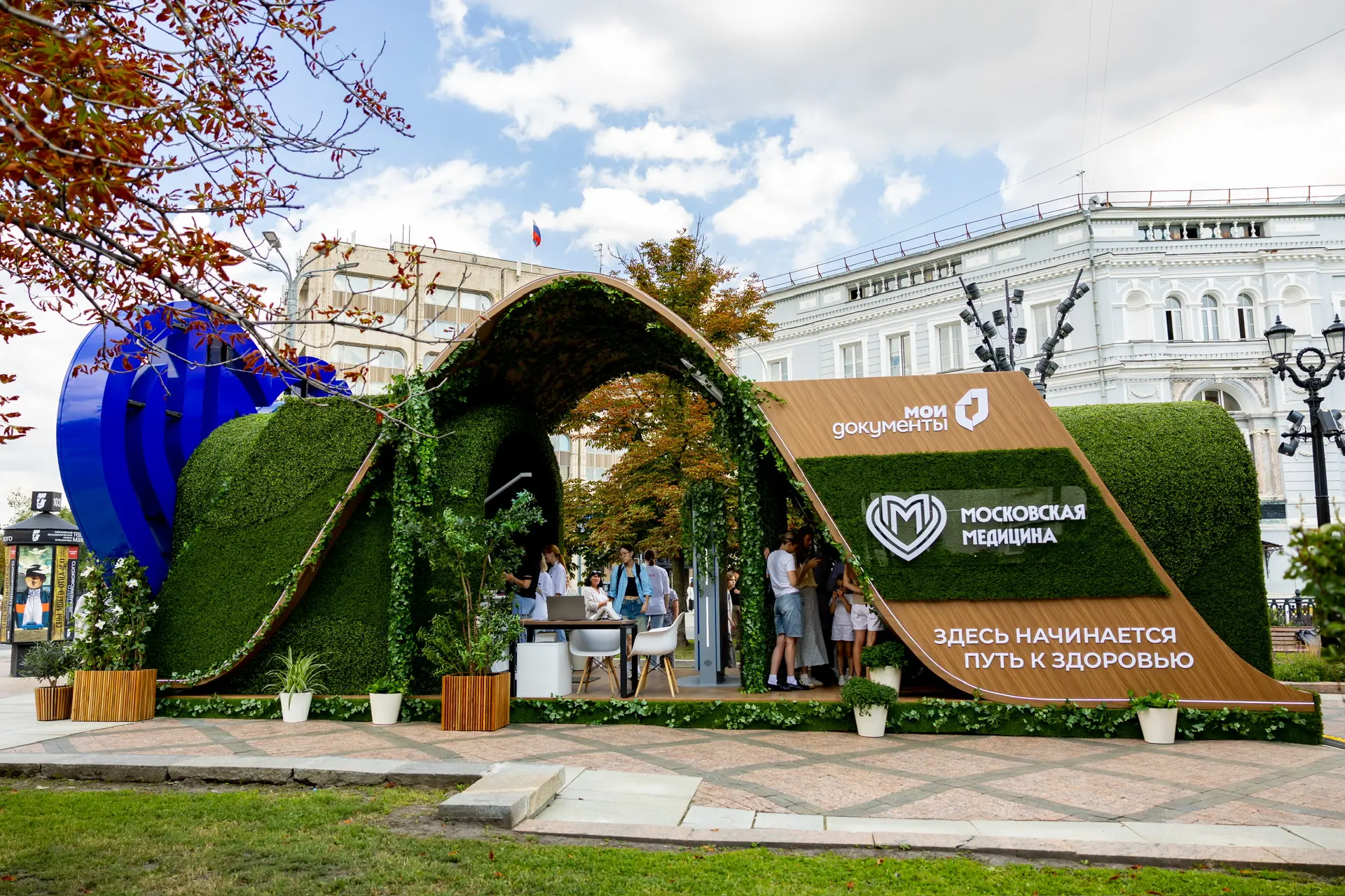 Совместите осеннюю прогулку с заботой о себе 🍂