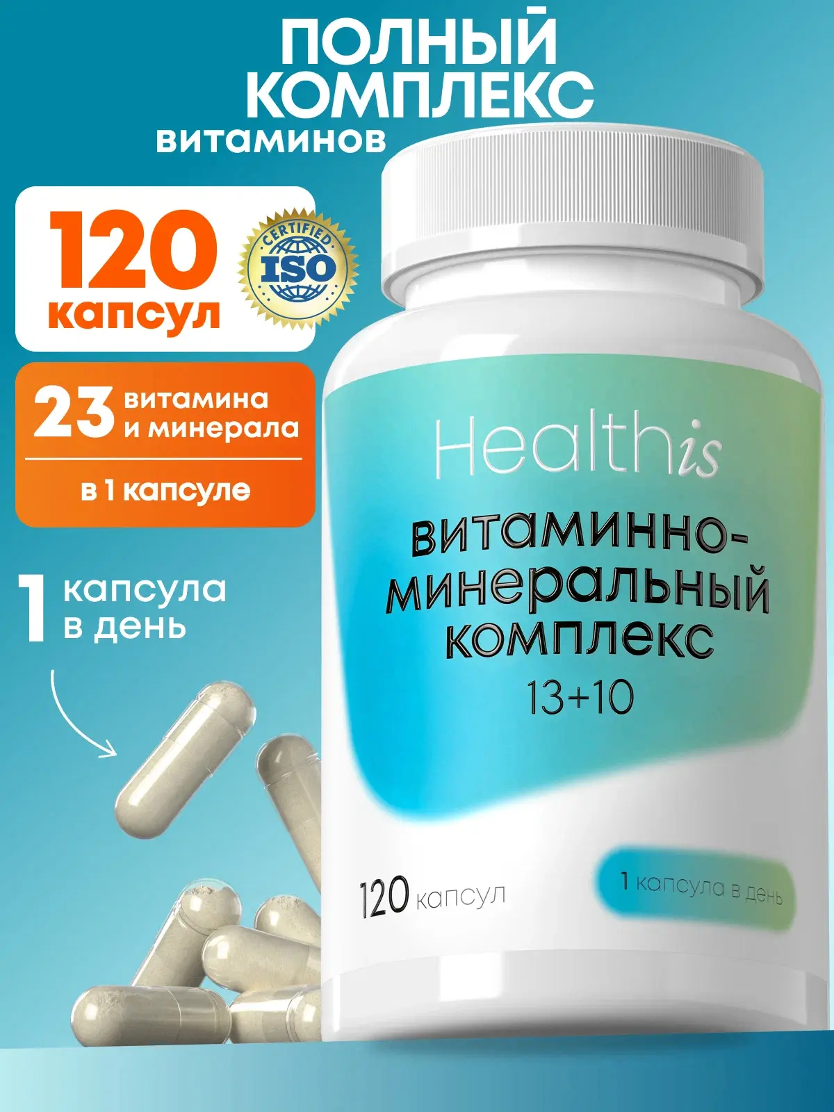 Энергии нет, иммунитет сдаёт, а тонус на нуле?