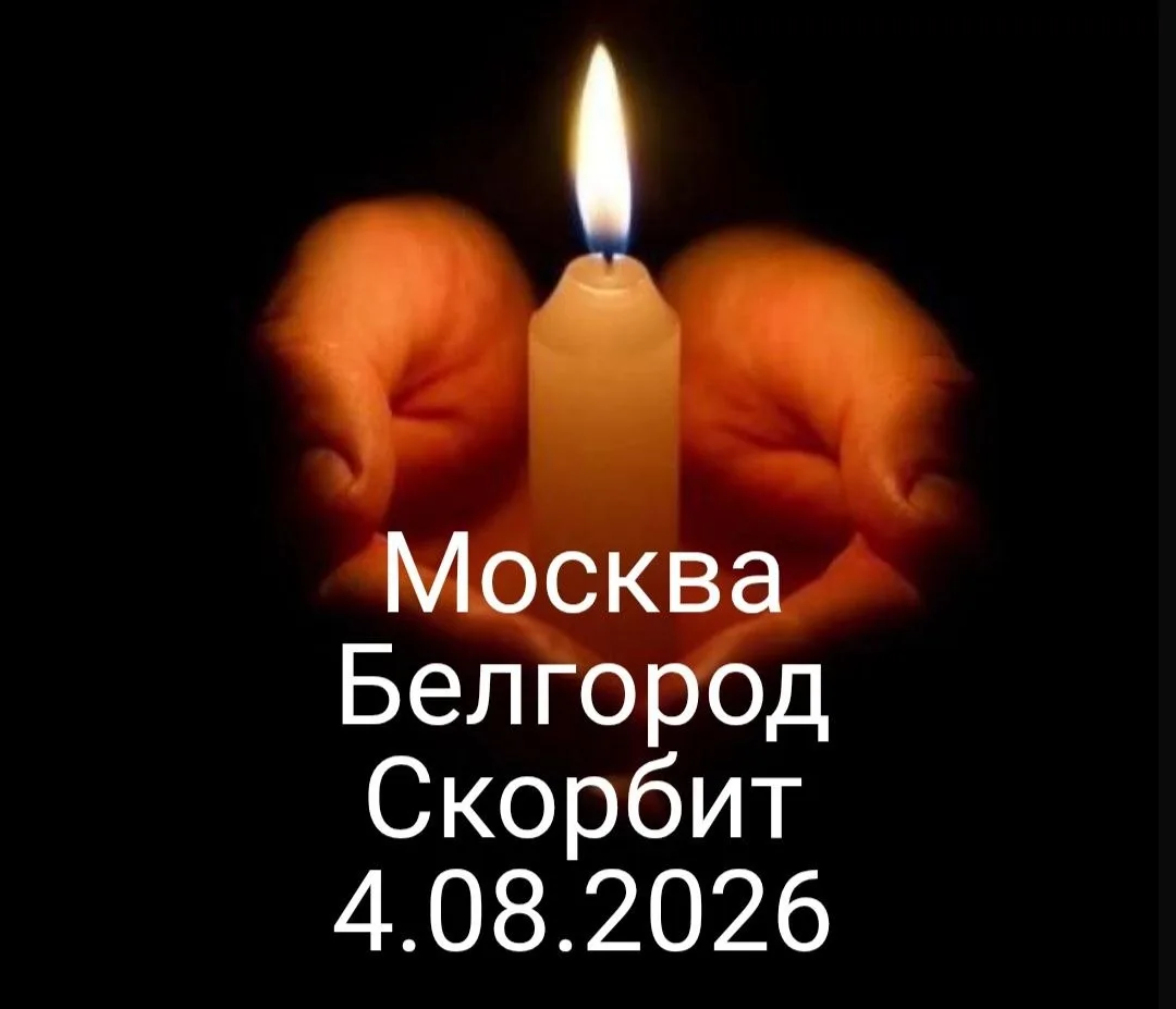 Губернатор Московской области Воробьёв: