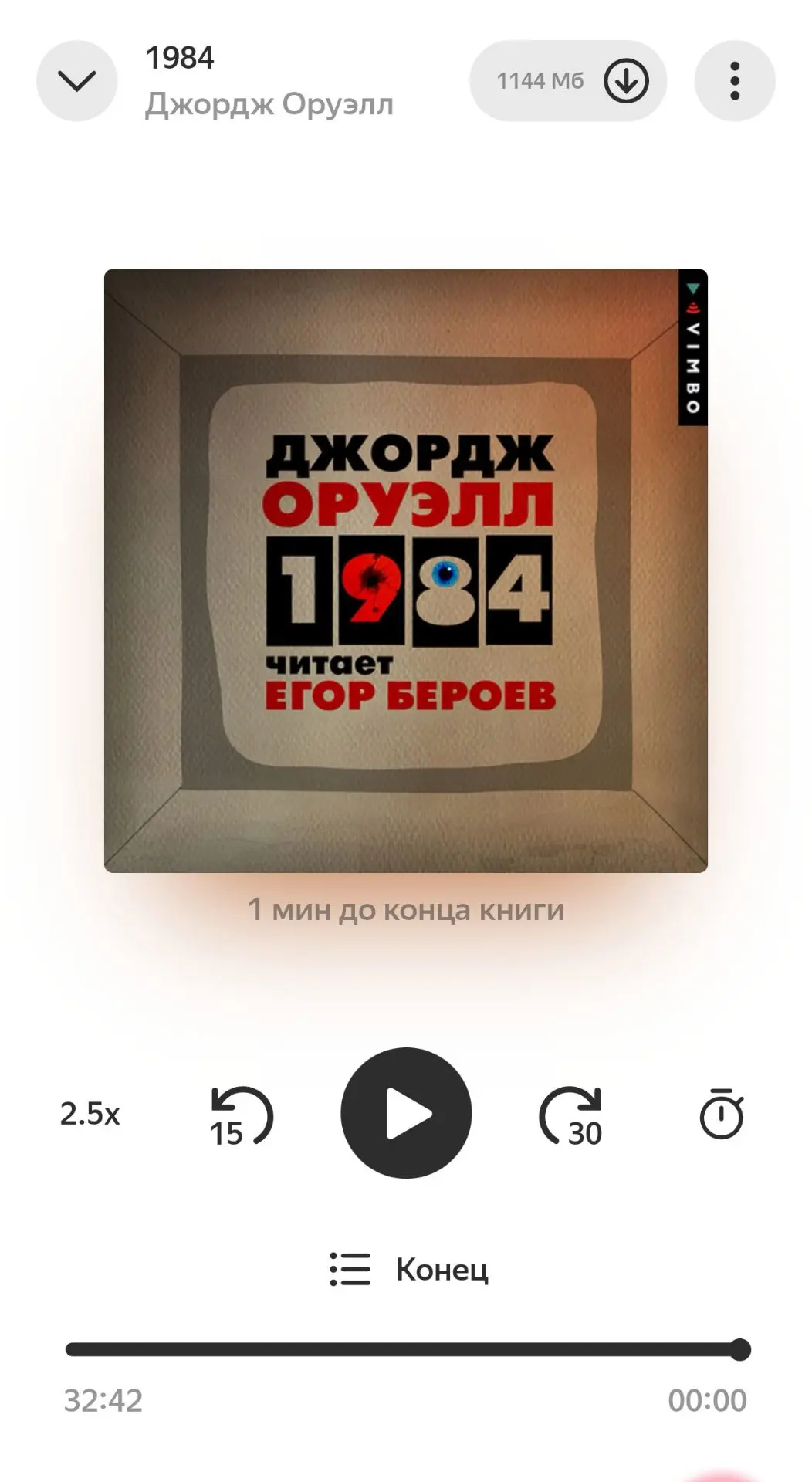 Книга, которую нужно прочитать каждому взрослому! 📚