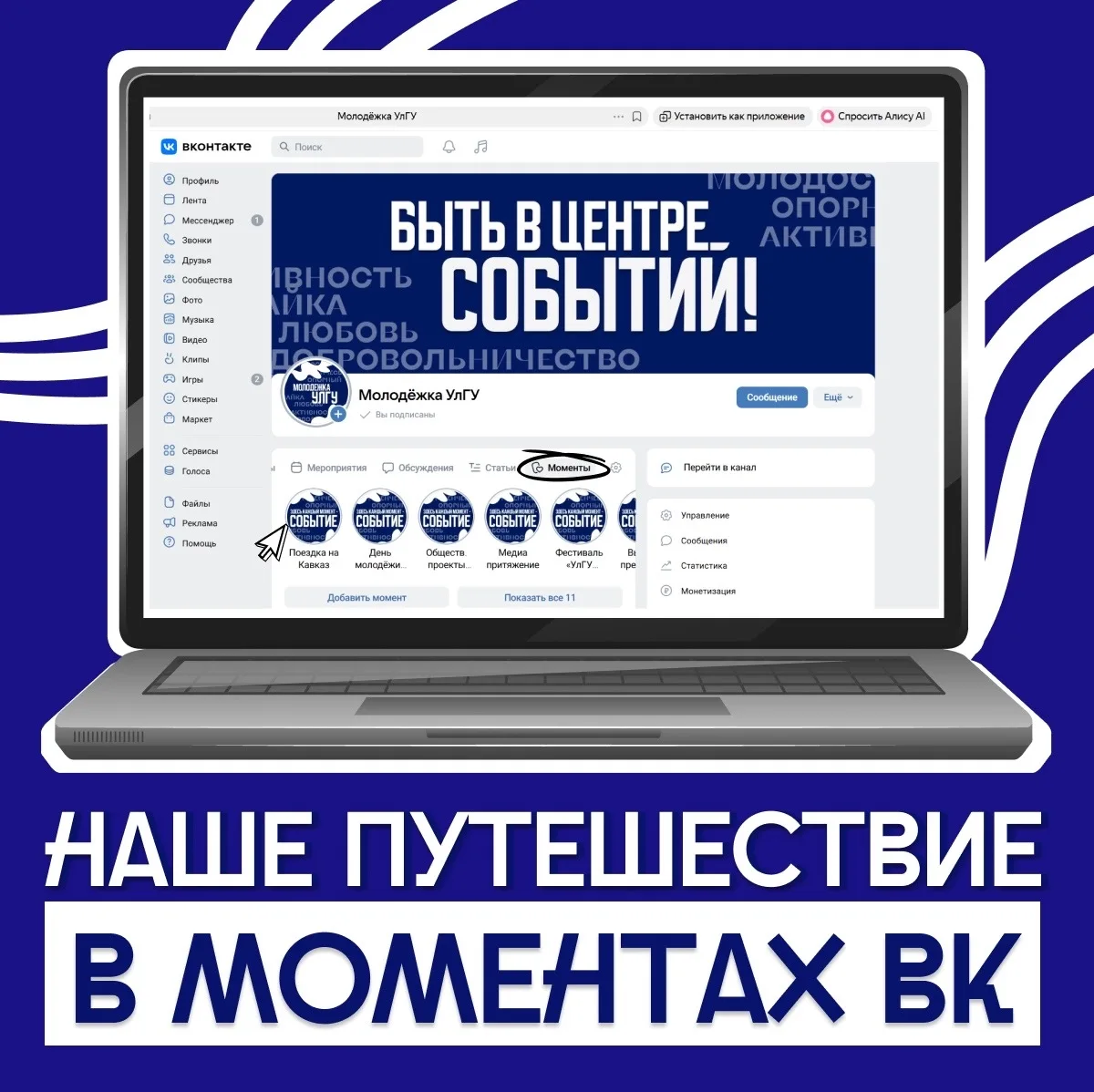 Медиа публикации