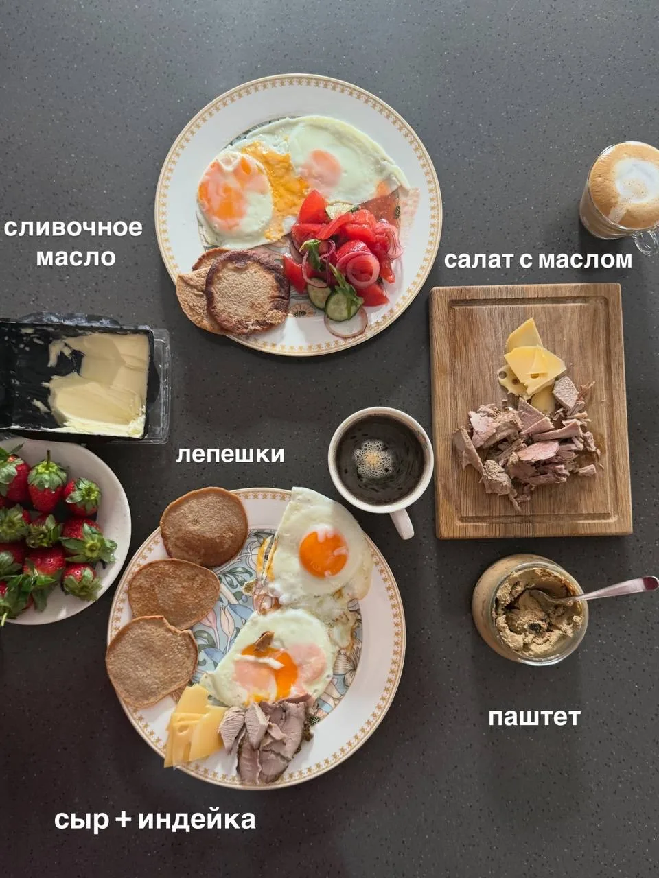 Новая подборка завтраков!  ✔️Все как всегда: много белка и полезных жиров, мало углеводов. Хватает м