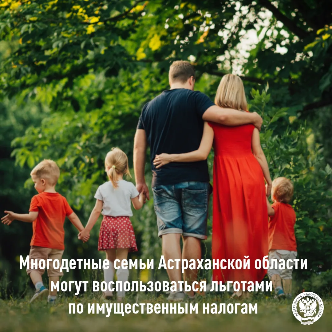 💫Такие меры поддержки предусмотрены для граждан, воспитывающих трех и более несовершеннолетних дете